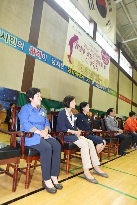[7대] 제13회 고양시연합회장기 국민생활체육 여성부 배드민턴대회 (2014.08.31)