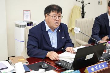 20240904_[9대]제288회 고양특례시의회 임시회_건설교통위원회
