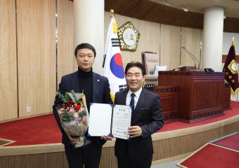 20241123_[9대]2024 지방의정대상 시상식