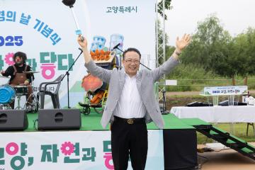 20250621_[9대]제30회 환경의 날 행사