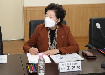 20220323_[8대]고양시의회 위원회 조례 개정을 위한 연구용역 착수보고회