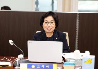 20241007_[9대]제289회 고양특례시의회 임시회_문화복지위원회