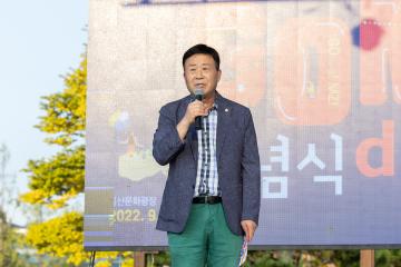 20220917_[9대]2022 고양시 청년주간행사 GOMZ day