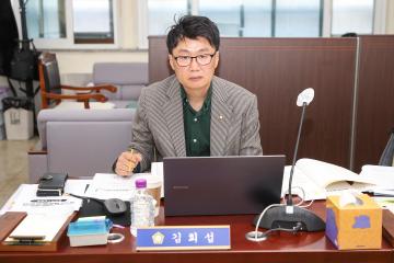 20250324_[9대]제292회 고양특례시의회 임시회_예산결산특별위원회