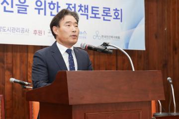20241115_[9대]제2회 GU 정책토론회