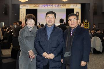 20260103_[9대]2026 고양특례시 신년교례회