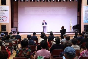 20240508_[9대]제52회 어버이날 기념 행복한청춘