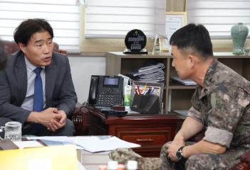 20240802_[9대]대화동 예비군훈련장 과학화사업 합의각서
