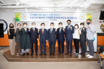 20220611_[8대]제34회 고양행주문화제 개막식