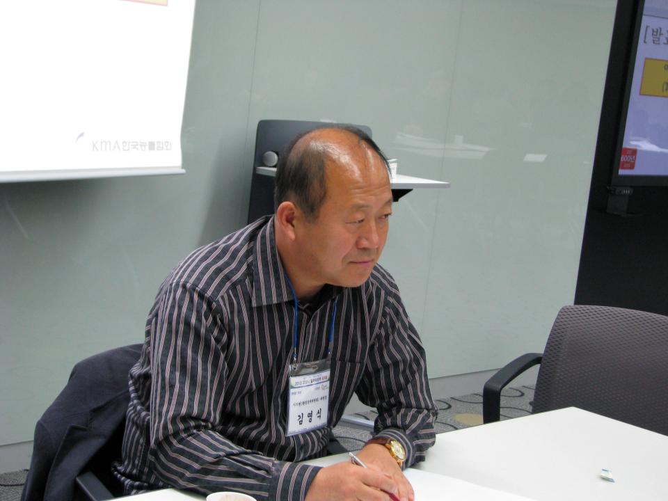 [6대] 2013년 고양시 노사민정 소통 워크샵 (2013.11.04)