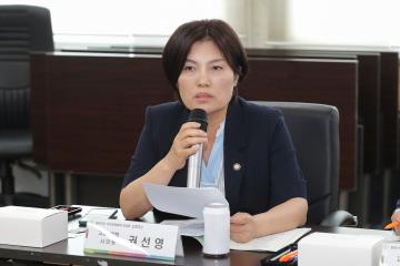 20240530_[9대]2024년 찾아가는 지역교육협력 정담회