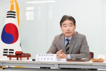 20250211_[9대]제24회 대한민국특례시의회 의장협의회 정례회의
