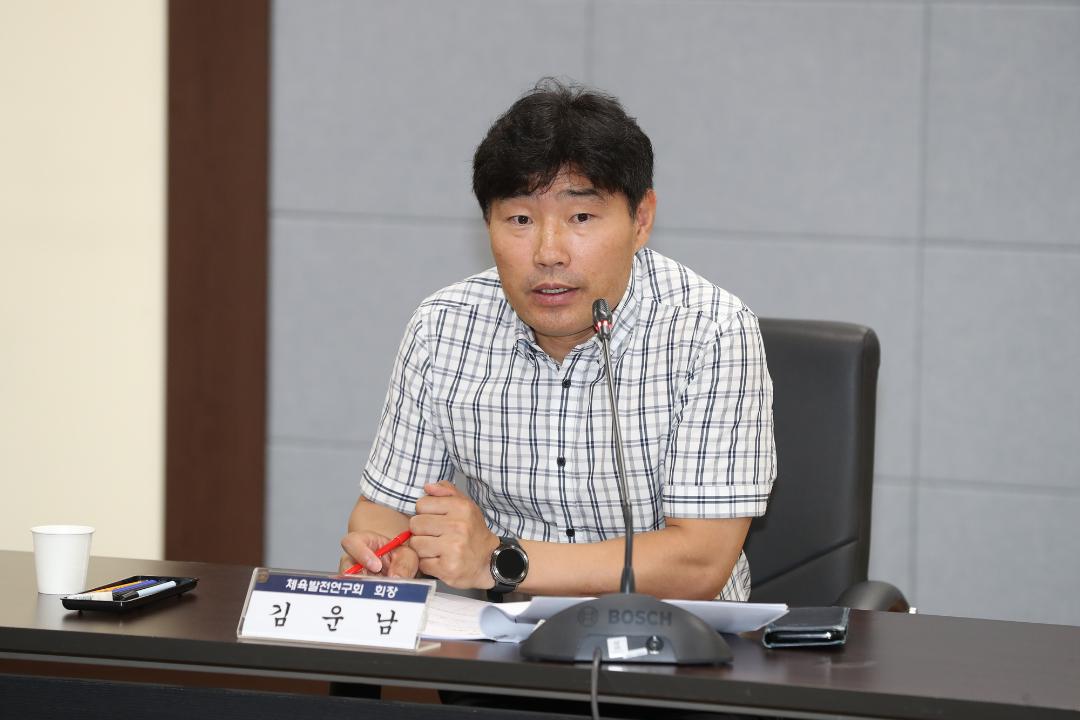 20180809_[8대]체육발전 연구회 간담회
