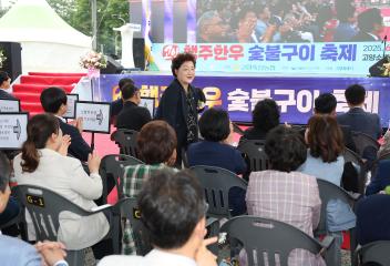 20250607_[9대]제2회 고양 행주한우 숯불구이 축제 개막식