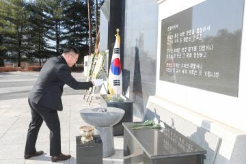 20250102_[9대]신년 현충탑 참배