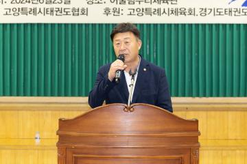 20240623_[9대]제15회 고양특례시 의장배 태권도대회