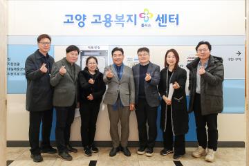 20250226_[9대]2025년 고양특례시의회 관내 기업 합동방문