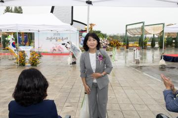 20250919_[9대]2025 고양가을꽃축제 개막식