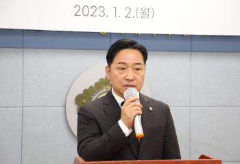 20230102_[9대]2023년 시무식