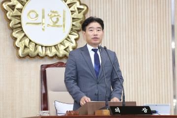 20241017_[9대]제289회 고양특례시의회 임시회 제2차 본회의