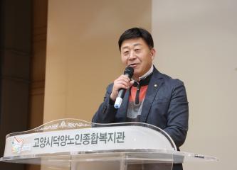 20240313_[9대]대한노인회 덕양구지회 노인대학 입학식