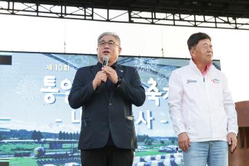 20230917_[9대]관산동 통일로 문화축제