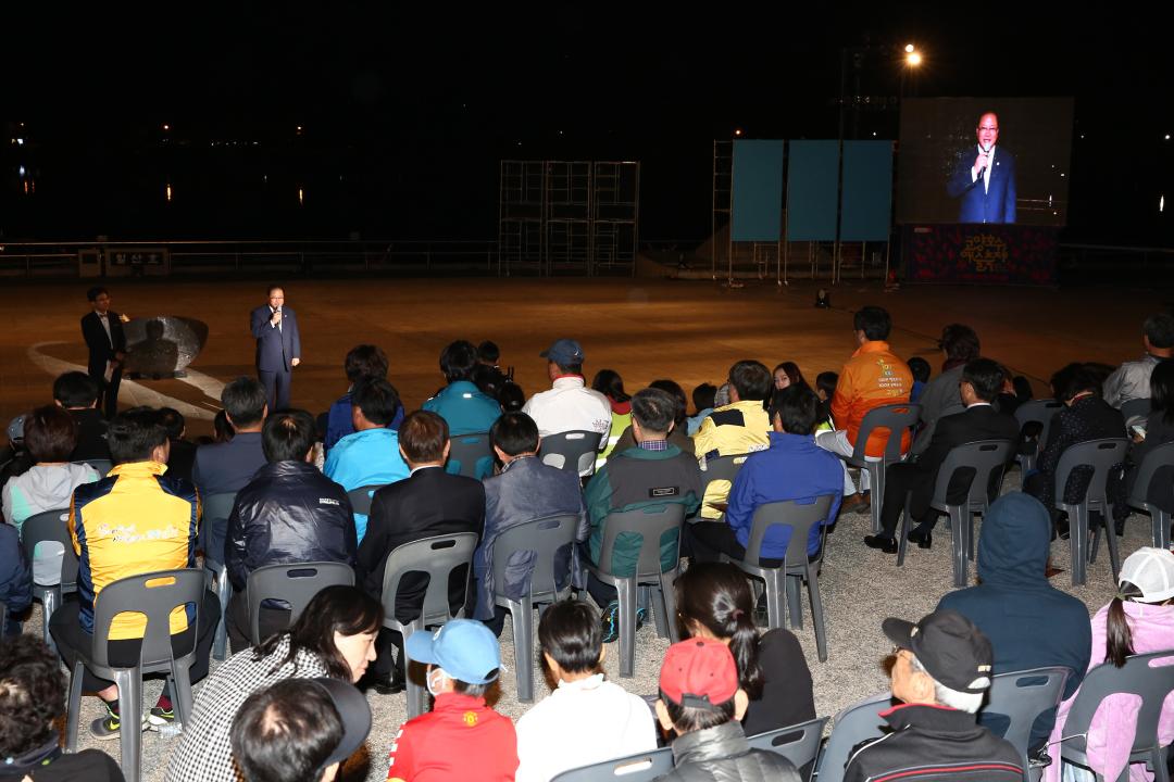20151009_[7대]고양호수예술축제 개막식