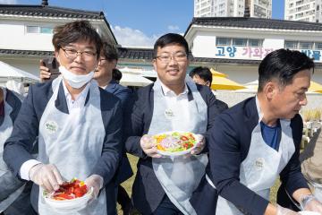 20221007_[9대]제10회 도시농업축제 팜파티그라운드