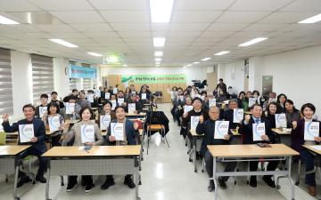 20260120_[9대]고양시 친환경농업 확대 방안 토론회