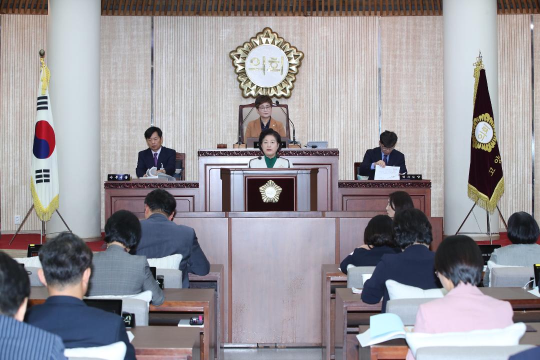 20190927_[8대]제234회 고양시의회 임시회 제2차 본회의