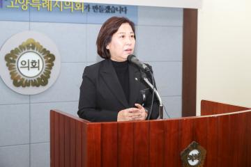 20250102_[9대]2025년도 시무식