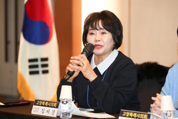 20250205_[9대]의장단·교섭단체 대표·상임위원장단 워크숍