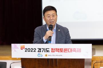 20221006_[9대]경기도 농어촌 외국인 노동자 주거모델 개발을 위한 정책토론회