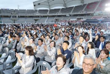 20230915_[9대]제34회 경기도생활체육대축전 개회식