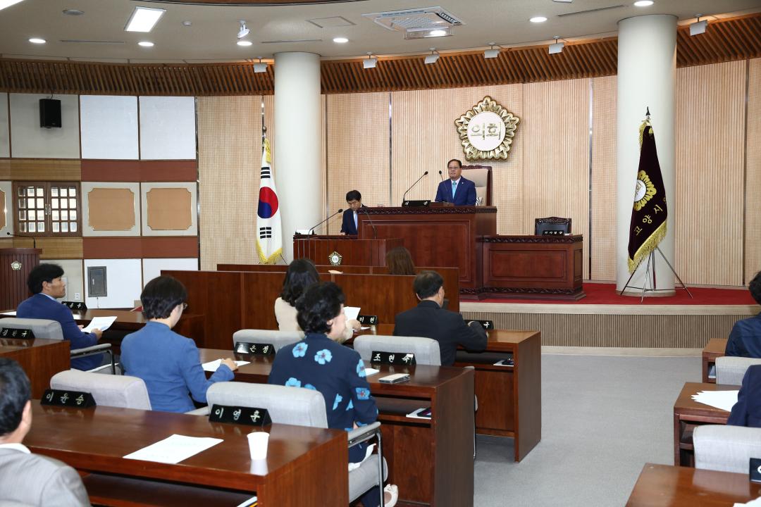 20160607_[7대]제203회 고양시의회 제1차 정례회의 제1차 본회의
