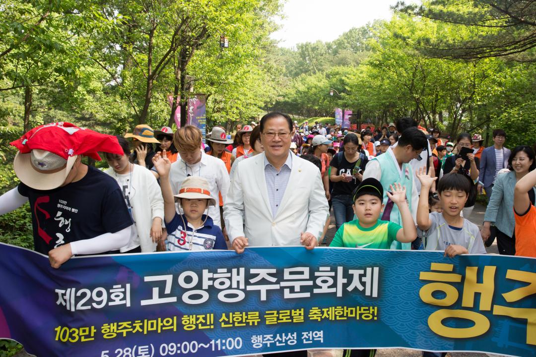 220160528_[7대]제29회 행주문화제 역사기행