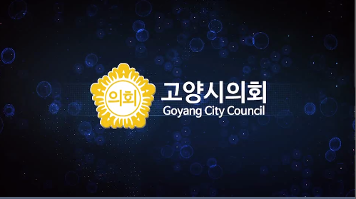 제 9대 293회 1차 